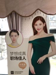 点击看大图 -昆明梦想医疗美容医院