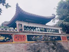 -梁园