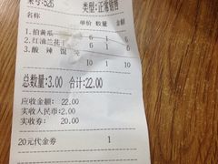 -双燕楼(韶山路店)