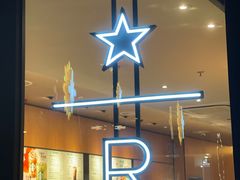 -星巴克臻选(上海长风大悦城店)