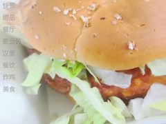 金凤来福鸡排堡套餐-麦当劳(长乐西洋南路得来速店)