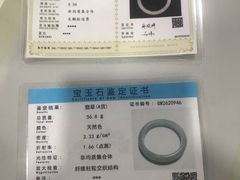 -北京中地大珠宝鉴定中心(柏汇店)