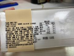 -好利来(温江新尚天地店)