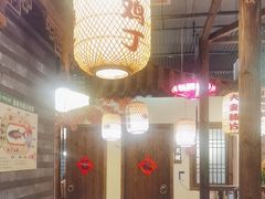 -永安水煮活鱼·仪征土菜院子