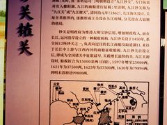 -锁江楼