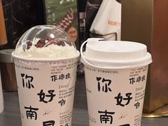 -KUNCHA鲲茶·江西制茶(铜锣湾店)