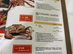 -珍宝海鲜(东海岸海鲜中心)