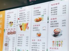 -康乐(滨江道店)