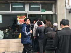 -万寿斋(山阴路店)