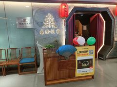 -森隆饭庄(新世界百货崇文店)