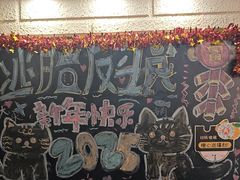 -逃脱反斗城沉浸剧情密室(北京路店)