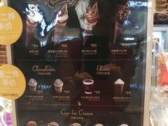 -GODIVA(海岸城店)