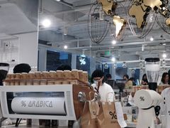 -% Arabica阿拉比卡咖啡(前滩太古里店)