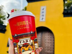 -鸡鸣赐茶(鸡鸣寺路店)