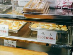 -矮子馅饼(大成路店)
