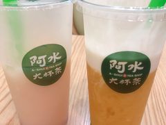 -阿水大杯茶(韩乐坊西街店)