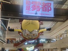 -龙湖重庆时代天街