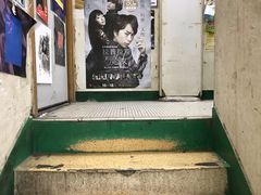 -点点心点心专门店(旺角店)