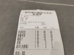 -三俞竹苑(红旗街万达店)