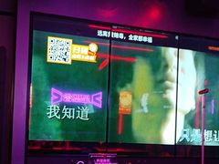 -星聚会KTV(广州敏捷广场店)
