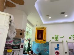 -纳吉亚猫专科动物医院·北北分院