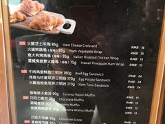 菜单-瑞幸咖啡(北工大理科楼店)