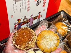 -百饼园(南后街店)