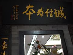 -张一元(总店)