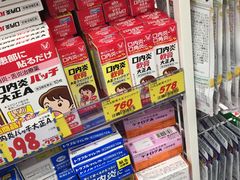 -大国药妆(NEW心斎橋店)