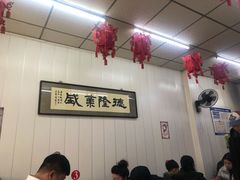 大堂-鹍记特色牛杂面