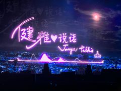 -华润深圳湾体育中心-“春茧” 体育馆