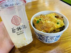 三鲜豆皮-蔡林记(汉街店)