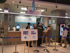 -盒马鲜生(悦峰店)