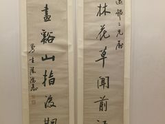 -中国茶叶博物馆(双峰馆区)