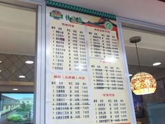 -芦庄子桂顺斋(和平路总店)