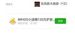 -大碗厨(东风路店)