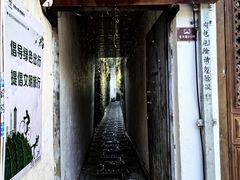 -云隐小厨·传统大理美食(复兴路店)