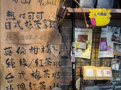 -阿sir咖啡(陶谷新村店)