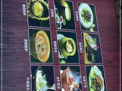 -畲乡一品鱼府土菜馆