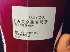 -沪上阿姨鲜果茶(世茂广场宽厚里店)