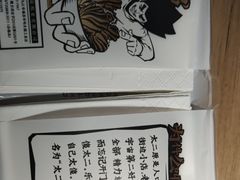 -太二酸菜鱼(门头沟龙湖天街店)