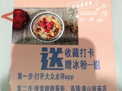 -靓靓蒸虾·头牌蒸虾(南山桂庙店)