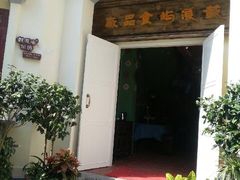 -鼓浪屿牌馅饼(博物馆店)