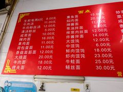 -无名生煎(昌里东路)