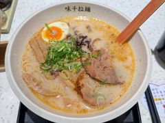 -味千拉面(广州白云机场T1西二店)