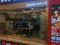 -蓉三少冒烤鸭·四川小吃集(北京首店)