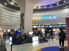 -万达影城(大明宫万达广场激光IMAX店)