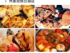 -广州中心皇冠假日酒店-环市食坊·海鲜自助餐厅