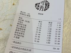 -粤秀小厨·广式早茶(辽宁路店)