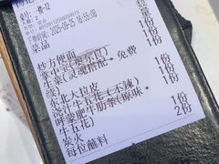 -杨记齐齐哈尔烤肉(总店)